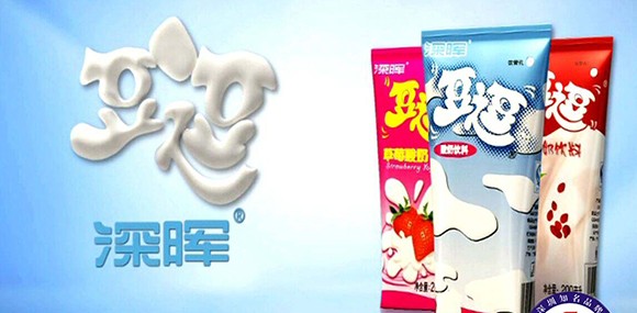 深暉豆逗、涼粉廣告在汕頭電視臺(tái)播出啦！！